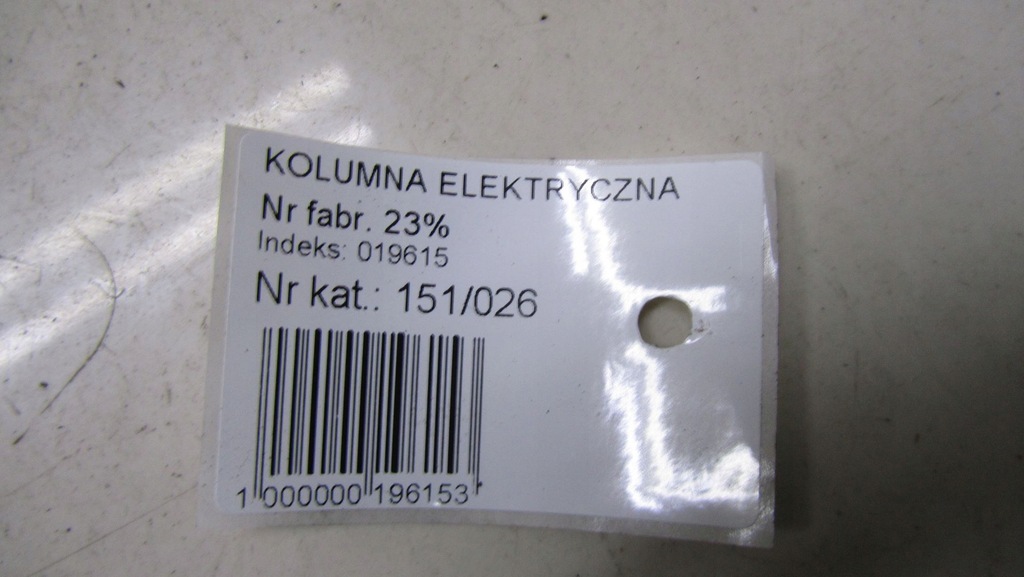 фото №6, Ford b-max підсилювач електричний 54086366a 12-17