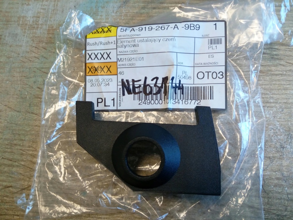 фото №1, Защита камеры seat leon iv '20- nowa oryg.