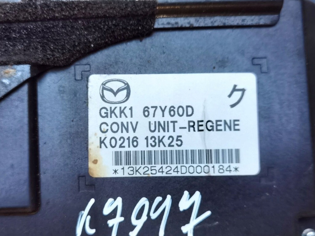 фото №11, Набір стартовий mazda 6 3 gj 2014 sh4j18881a