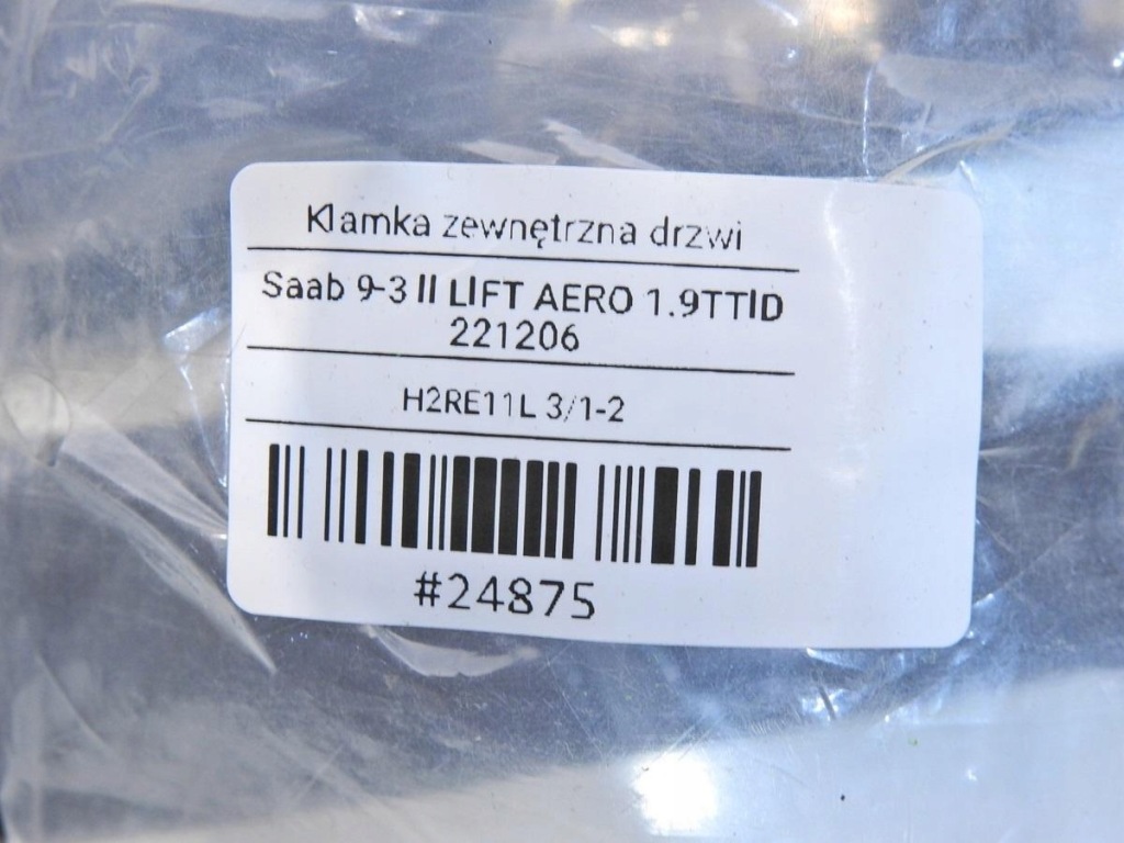 Ручка дверь 289 saab 9-3 ii рестайлинг  p12779120 Киев