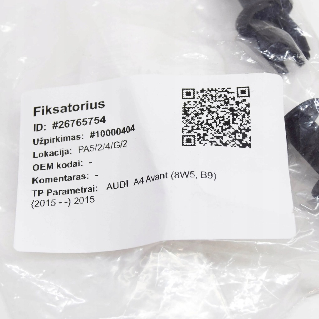 фото №9, Audi a4 s4 b9 8w 2015 засов замка крышки задний / багажника