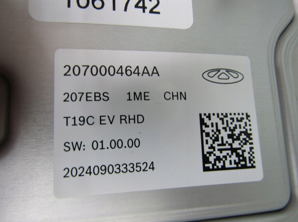 Omoda e5 24r насос abs гальмівна 0265957329 0265023590 207000464aa Оригінал