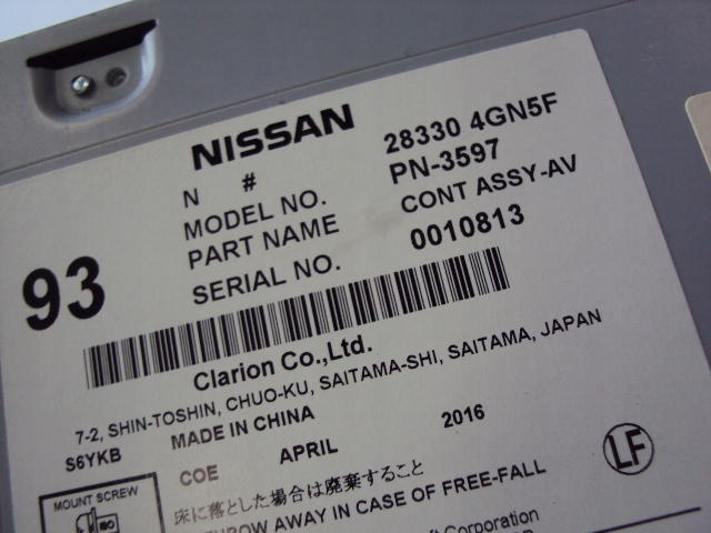 фото №5, Радио навигация infiniti q30s 2.2 d 16r