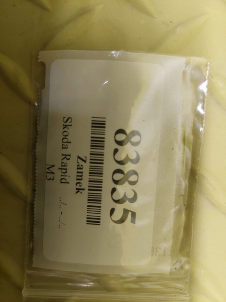 фото №8, Skoda rapid ii hb замок кришки задня