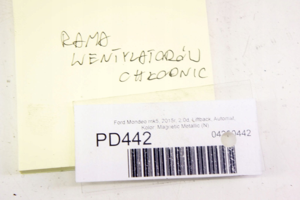 фото №7, Pd442 ford mondeo mk5 2.0d корпус вентилятора