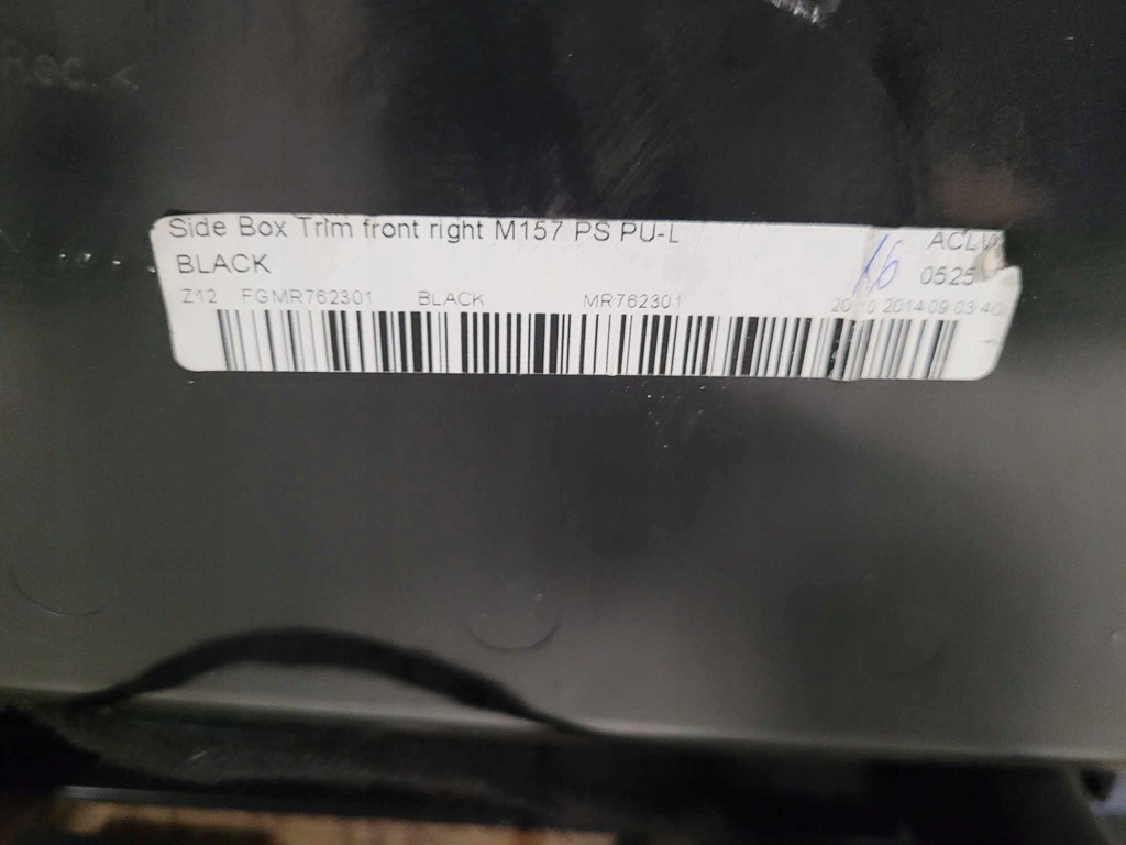 фото №7, Обшивка дверь перед правый maserati ghibli sq4 2016