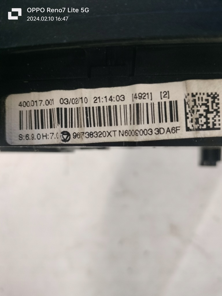 фото №6, Peugeot 3008 панель кондиціонера захист повітровід кліматронік 96738320xt