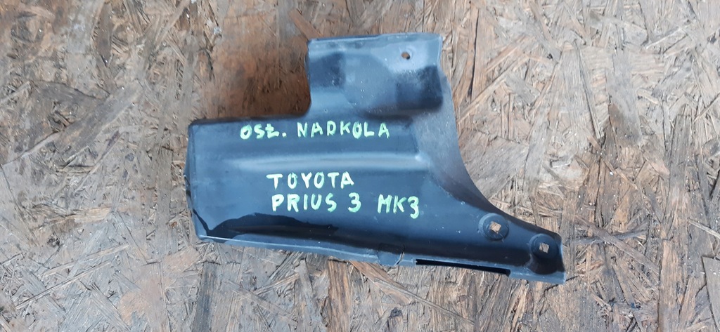 фото №1, Защита подкрылок левая toyota prius iii