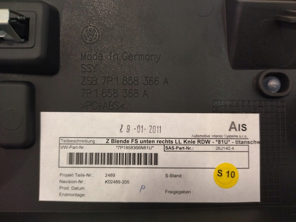 фото №5, 7p1858366a захист нижня керма touareg 7l