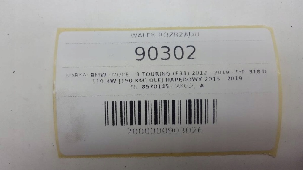 фото №12, Вал розподільного валу bmw 3 f31 f30 2.0 d 2018 8570145