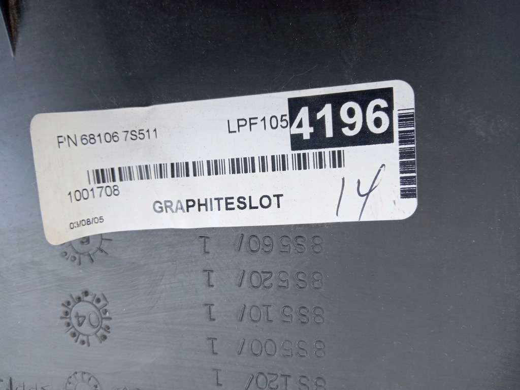 фото №5, Защита панель pod руль infiniti qx56 armada