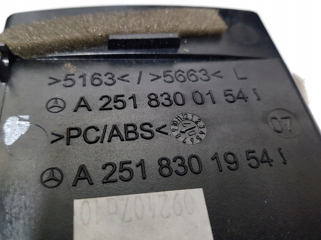 фото №8, Mercedes r-klasa w251 решётки решётка обдув левая 2518300154