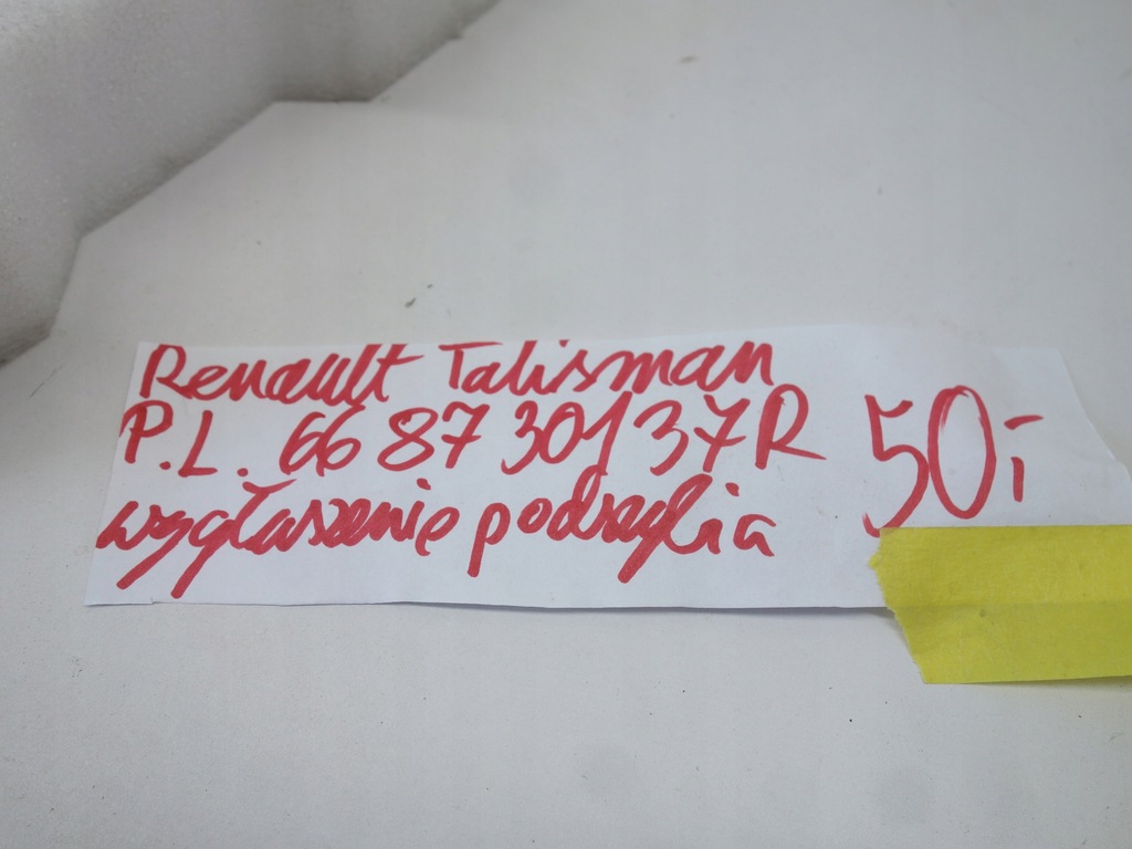 фото №3, Шумоізоляція жабо перед ліва renault talisman 668730137r