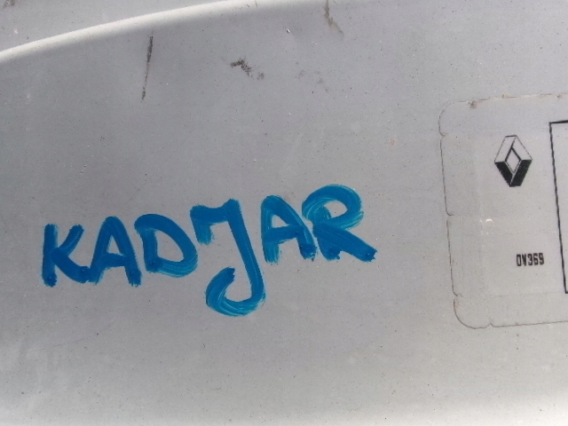 фото №5, Renault kadjar pas задний поддон пол багажника