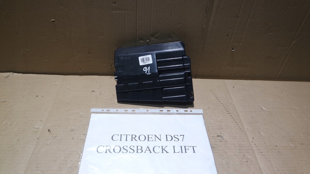 фото №1, Захист корпус запуск стоп ds7 crossback lift 9672188380