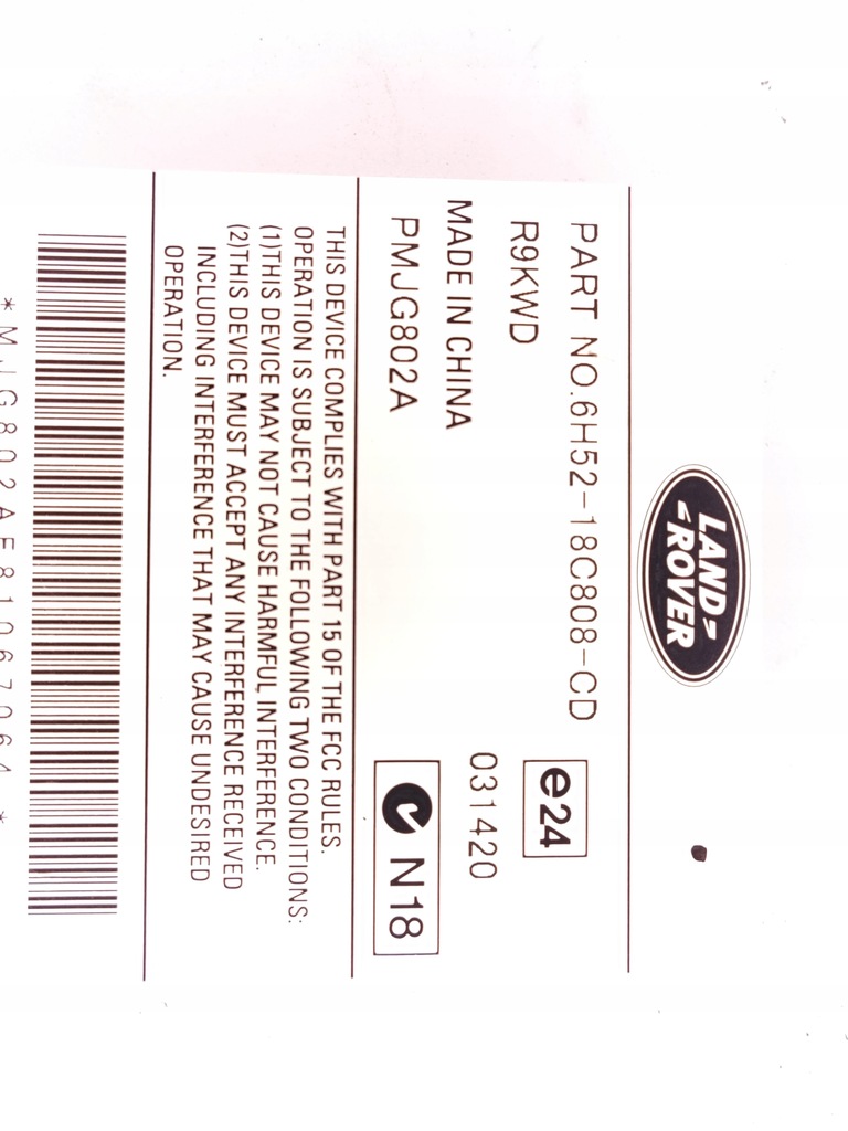 фото №6, Усилитель аудио радио jaguar xf x250 6h52-18c808-cd