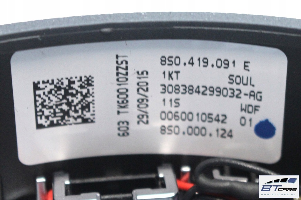 фото №8, Audi tt повітропровід + передачі шкіра 8s0419091e 8s0 419 091 e 8s