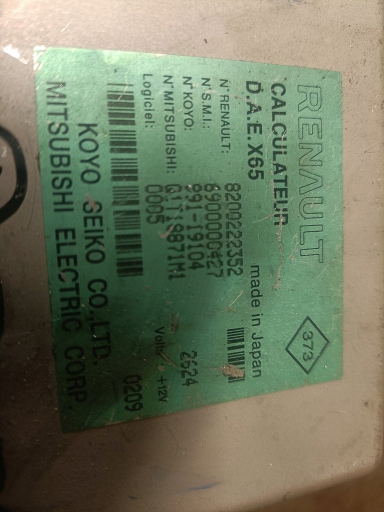 фото №4, Модуль підсилювача renault clio ii 8200222352