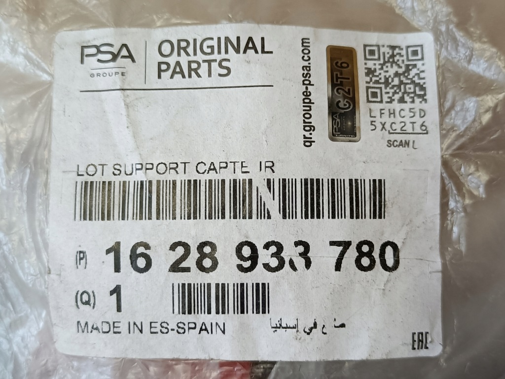 фото №10, Citroen c3 aircross набор корзин pdc 1628938780