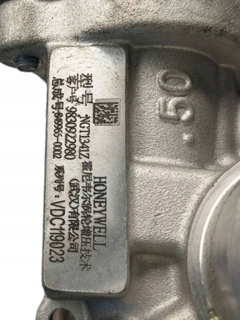 фото №5, Turbo peugeot 208 i 9830922980