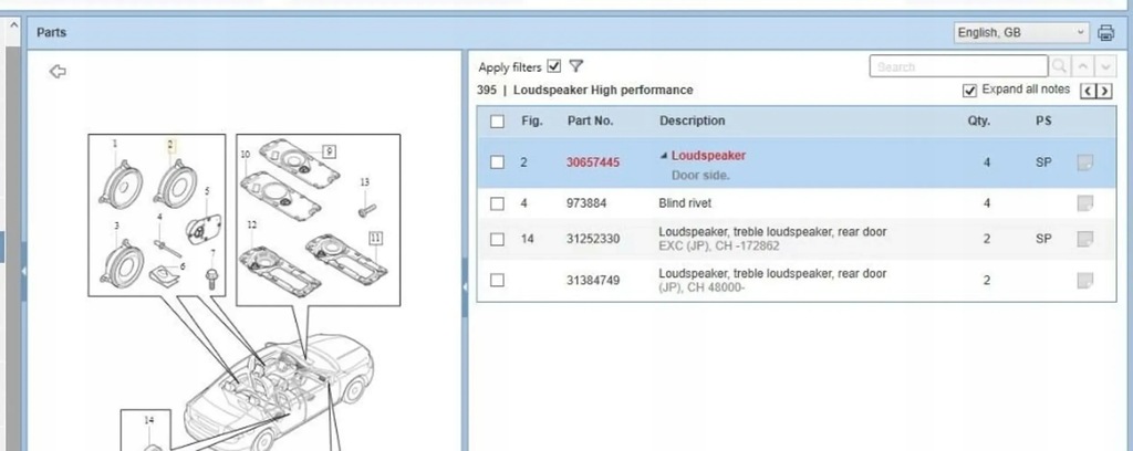 фото №6, Volvo s80 2012 динаміки