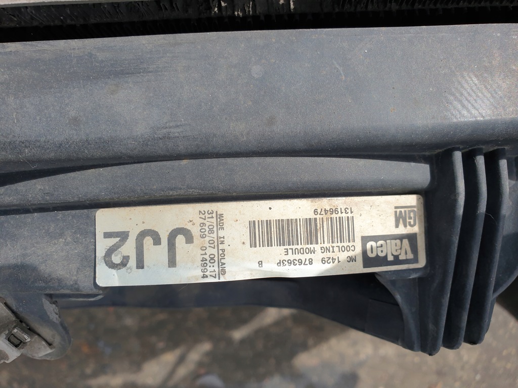 фото №6, Комплект радиатор opel signum 1.9 cdti