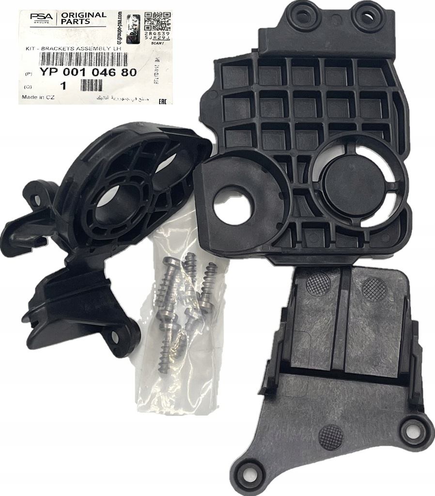 фото №1, Набор ремонтный фара лампы левый opel grandland yp00104680 оригинал