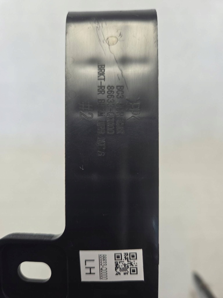 фото №9, Hyundai i20 iii балка бампера заднього 86631q0000