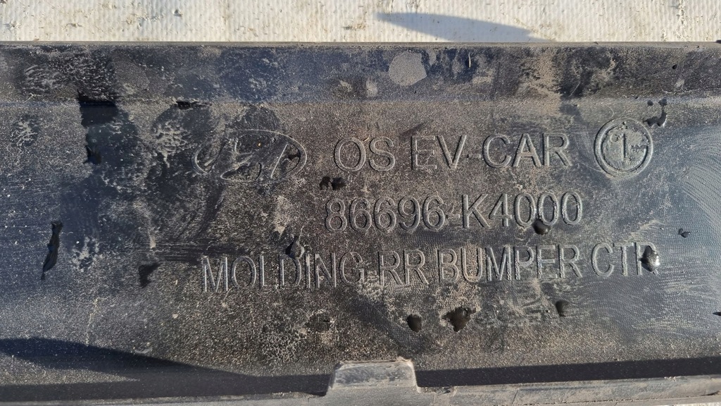 фото №8, Молдинг w бампер задняя hyundai kona ev 17-20