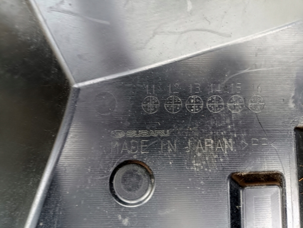 фото №6, Защита нижняя корпус pod двигатель subaru forester iv