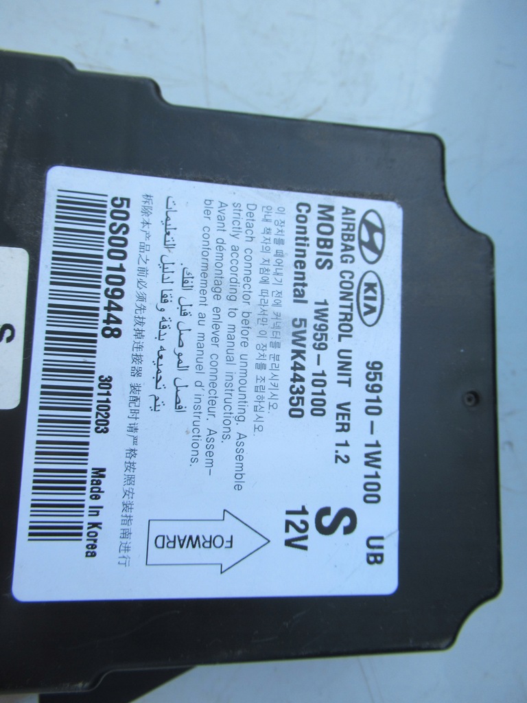 фото №6, Kia rio iii 3 приборная панель консоль приборная панель подушка датчик