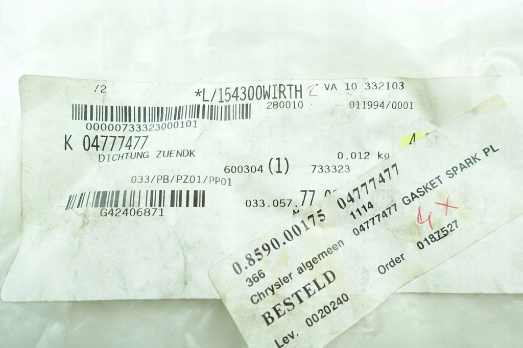 фото №5, Прокладка крышки головки jeep wrangler 04777477