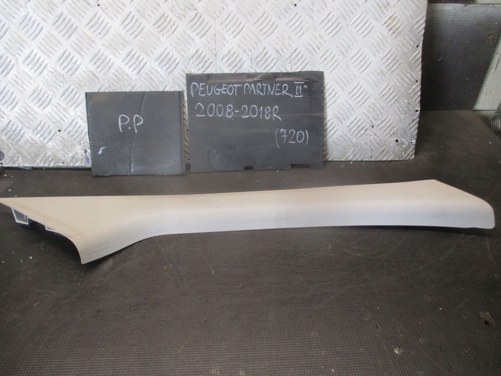 фото №1, Защита стойка правая перед peugeot partner iii 08-18 9681031377