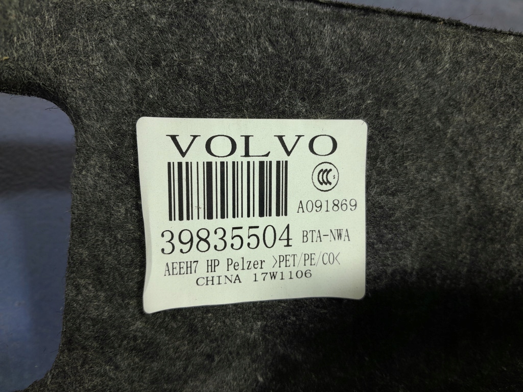 фото №6, Volvo s90 ii sedan оббивка кришки кришки багажника 39835504