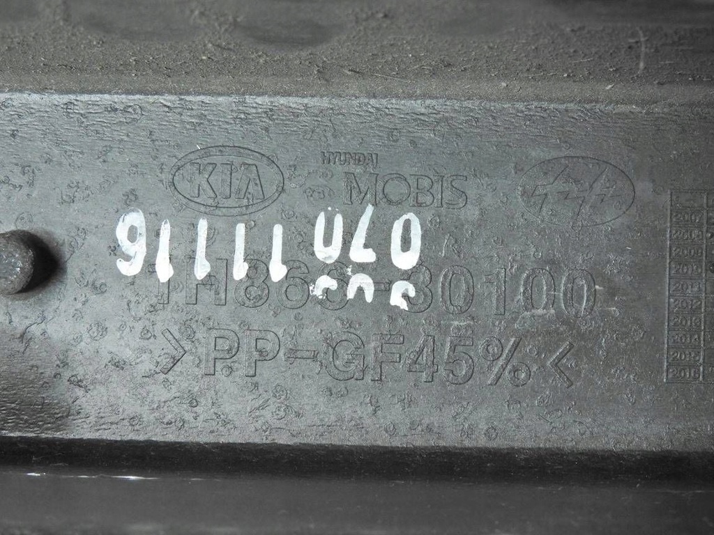 фото №6, Kia ceed i sw lift 09-12 балка pod бампер задняя 1h866-30100