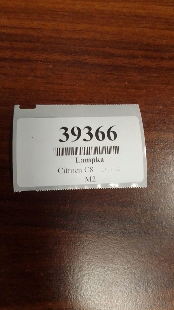 фото №7, Citroen c8 лампа освітлення стельовий