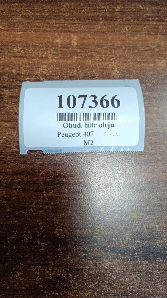 фото №9, Peugeot 407 2.0 корпус фільтра оливи 6740130110