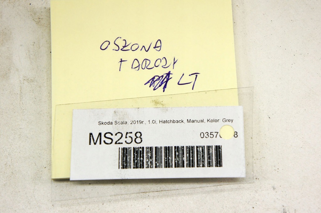 фото №6, Ms258 skoda scala 1.0i защита диск левый задняя