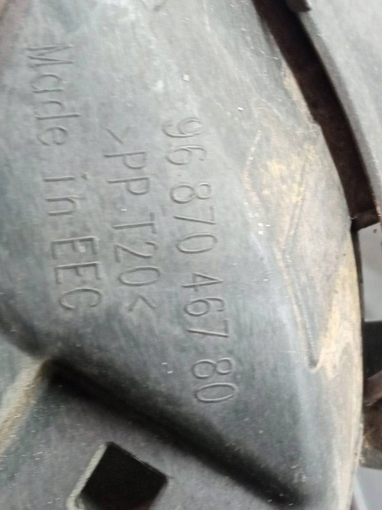 фото №6, Напрямна бампера задня kopmlekt 9803131880 9687582880 citroen ds5 i 2011-