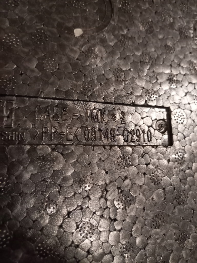 фото №9, Hyundai ioniq iv lift салон багажника підлога пінополістирол