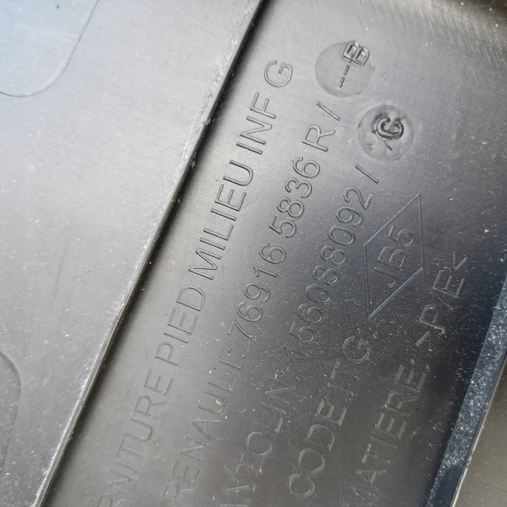 фото №8, Renault kadjar защита стойка среднего левая