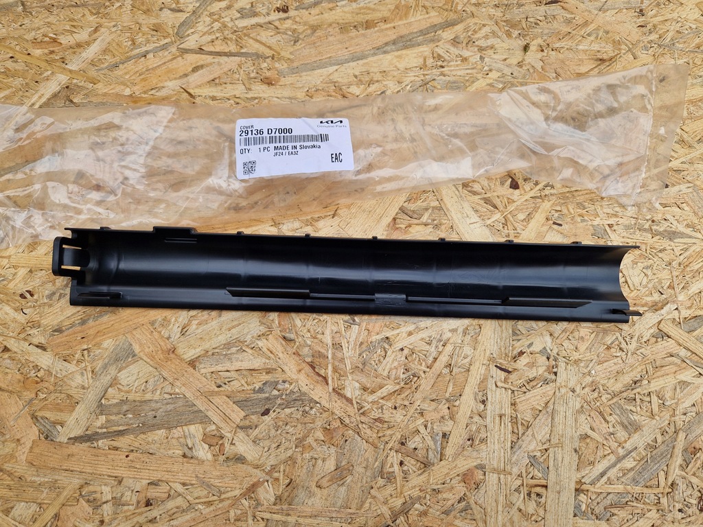 фото №1, Захист радіатора hyundai tucson iii