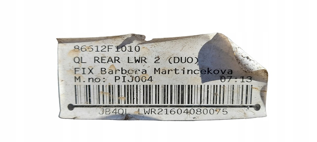 фото №14, Бампер задняя kia sportage iv