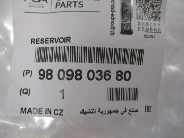 фото №12, Jumpy expert proace бачок омывателя новый