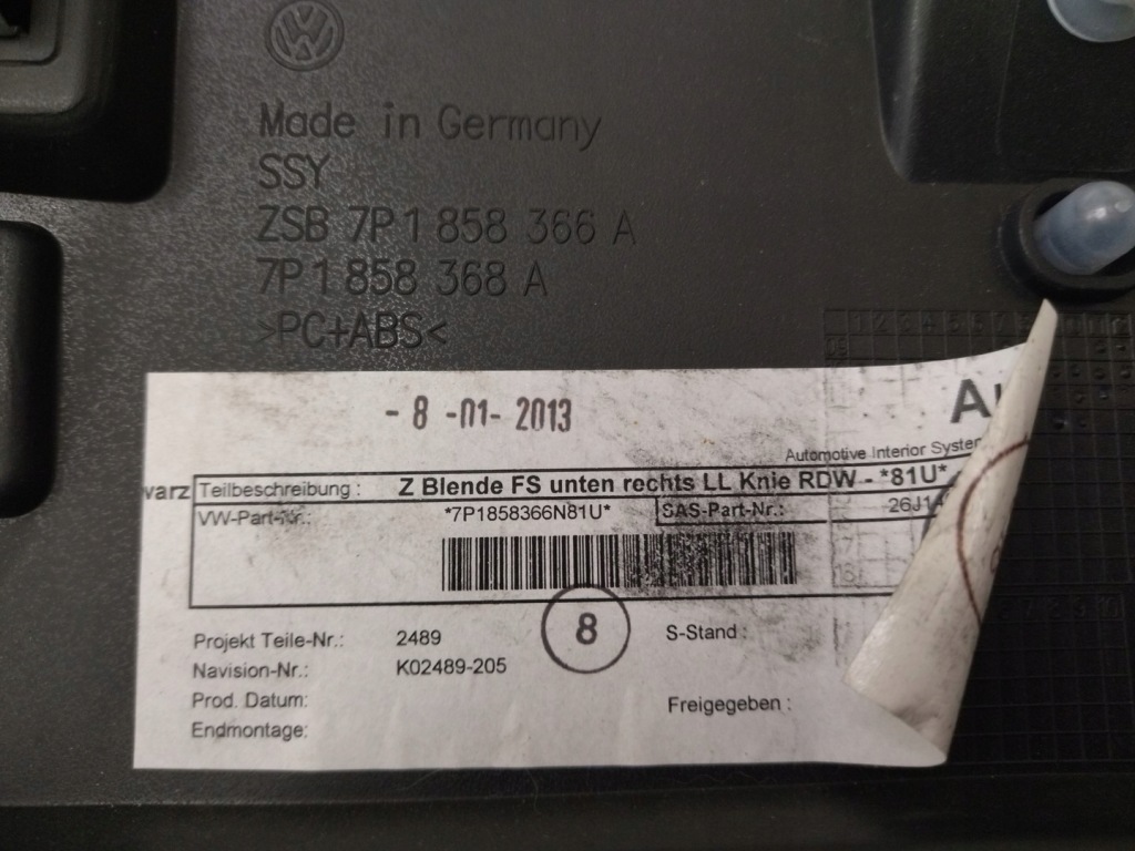 фото №5, 7p1858366a защита pod руль vw touareg 7p