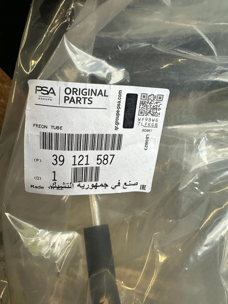 фото №9, Шланг кондиционера opel astra k оригинальный номер 39121587