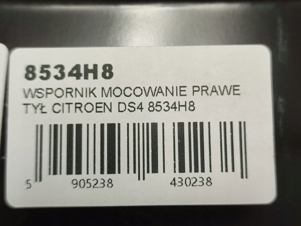 фото №7, Кронштейн кронштейн правый задняя citroen ds4 2011-2015 8534h8 oem