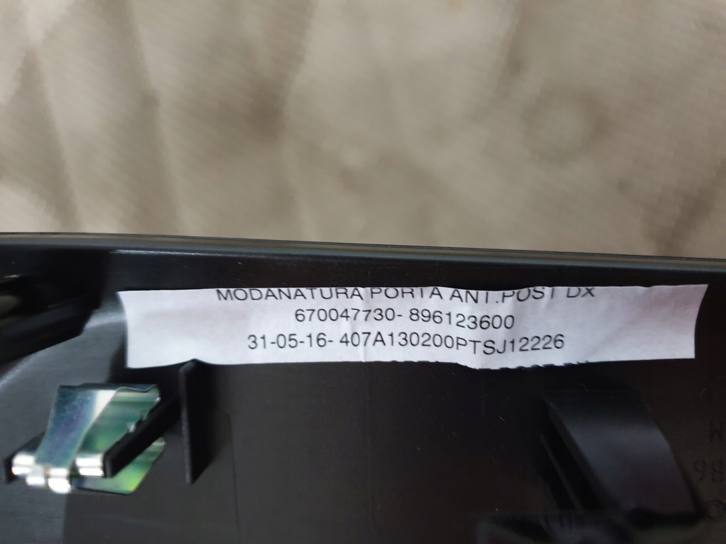 фото №6, Maserati levante молдинг dekor дверь правый задняя