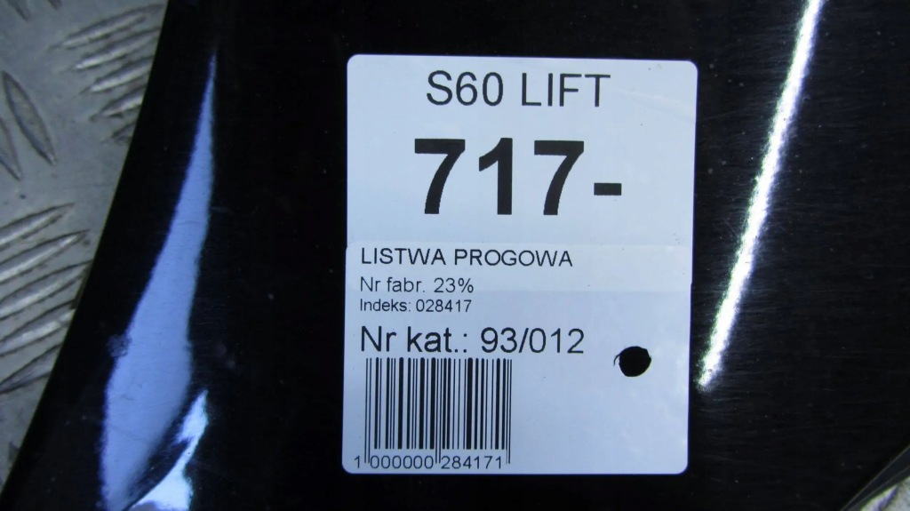 фото №4, Volvo s60 ii lift молдинг порог левая 717-
