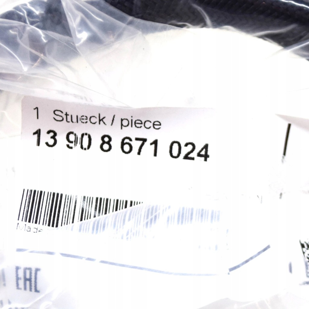 Купить Bmw 1 f40 насос всасывающая с проводом 13908671024